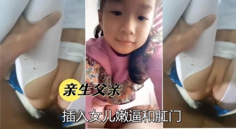 亲生父亲插入开档女儿嫩逼