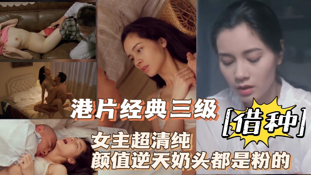 【港台三级】军妓慰安妇
