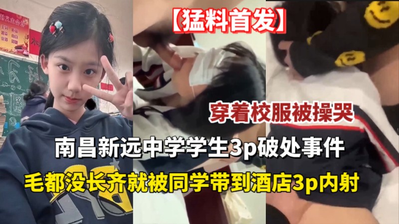 【吃瓜学生】上海某中学极品名器女学生宿舍自慰