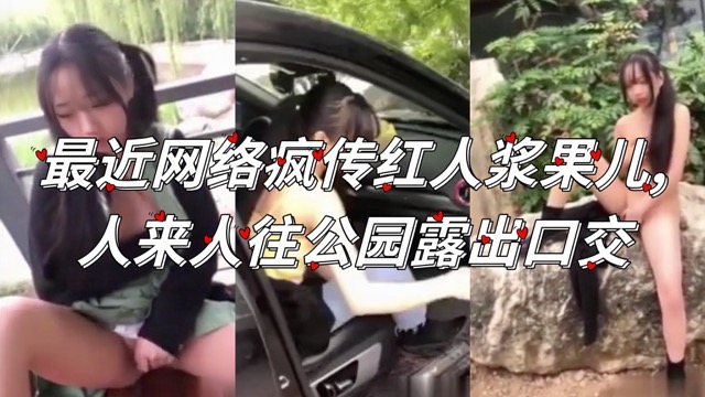 【网络疯传虎牙黑料】90度下腰露出巨乳蜜桃臀直播整大活最近爆火！