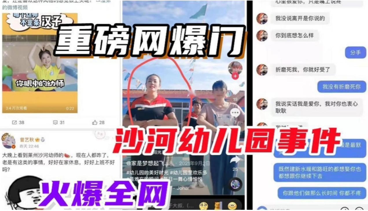 【喜来登600分事件】火爆疯传！600分女孩淫乱群P患艾滋！