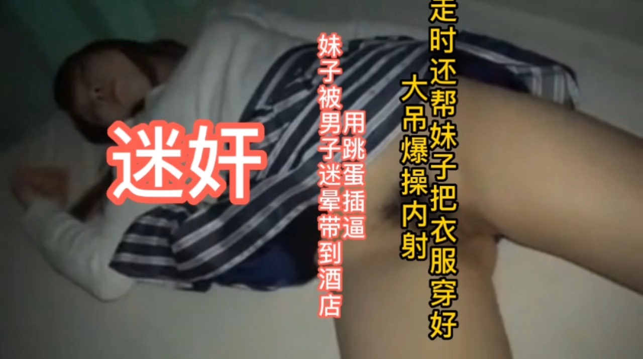 【精选探花】高级会所的高挑美女小穴很嫩