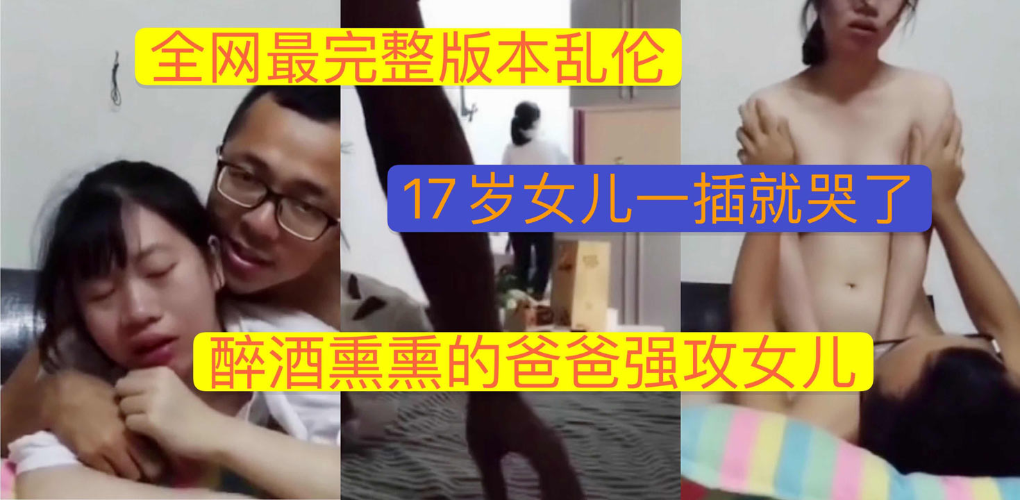 【校花黑料】同学会喝了点酒约活泼班花开房