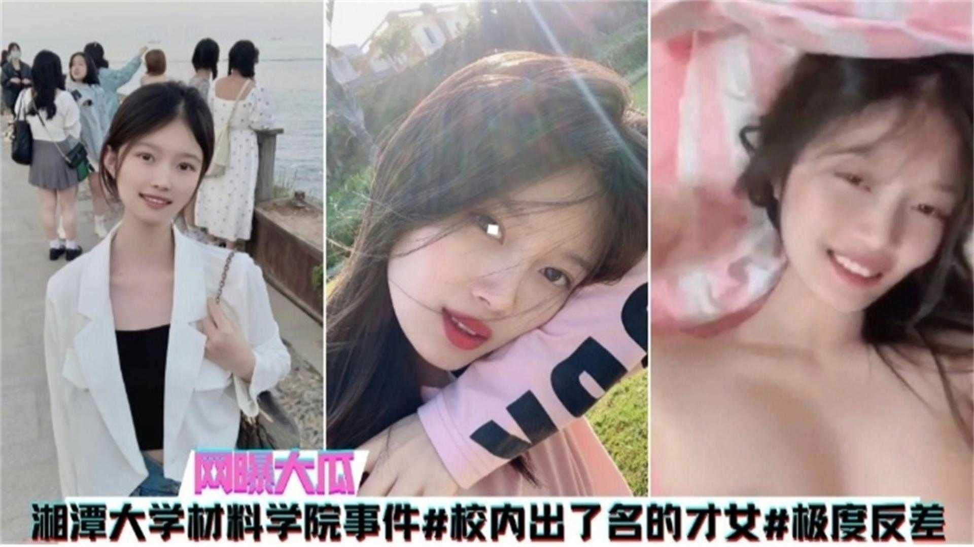 【最新吃瓜-上海影视学院刘欣门事件】绝对的清纯反差母狗逼粉胸挺