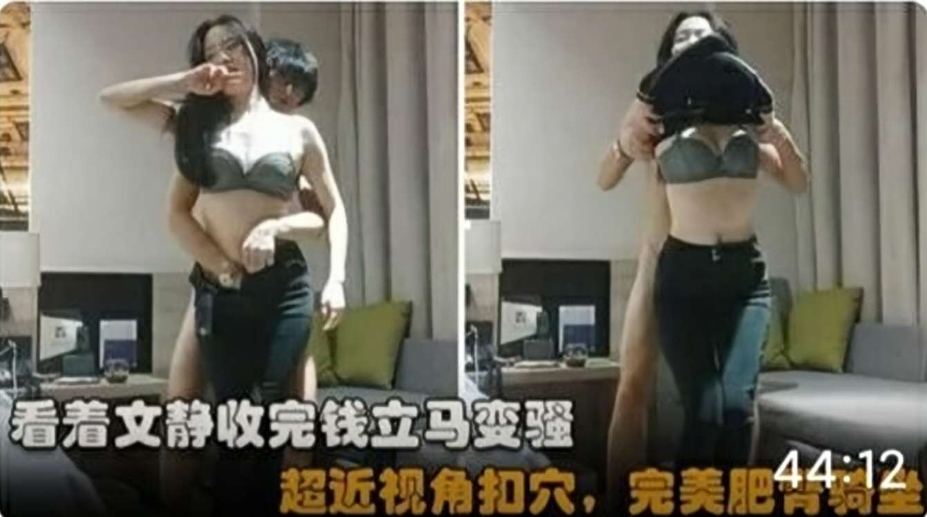 文静反差婊近距离扣穴操逼上位骑乘