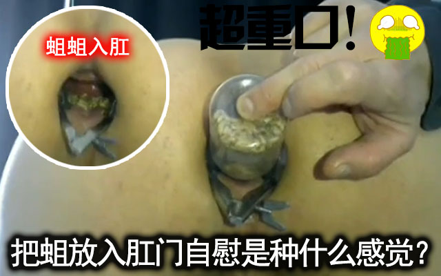 白毛肥猪的螺旋鸡吧直接猛尻大黑肥逼没对准一直想操屁眼
