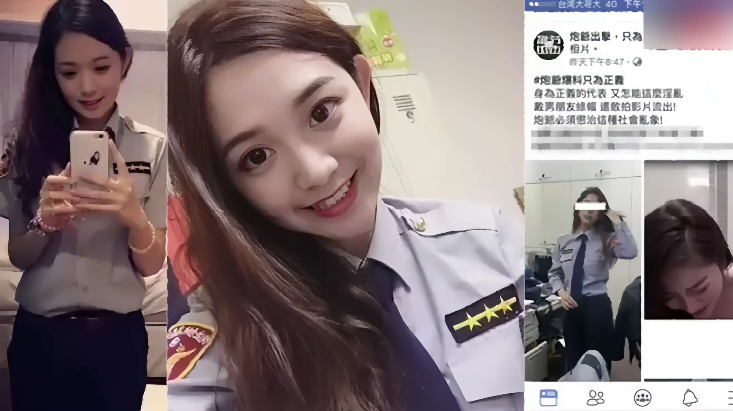 吃瓜台湾女警性爱啪啪视频流出