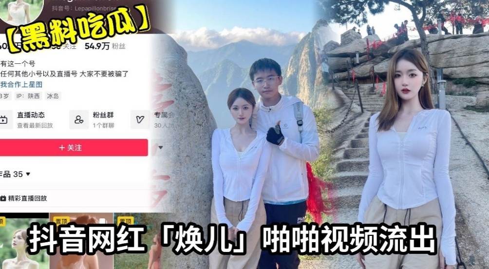 抖音djmilk深水炸弹游戏视频什么瓜djmilk黑料黑历史吃瓜视频完整版