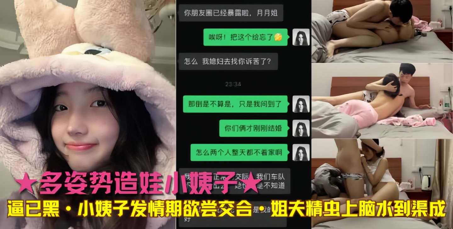 黑料网-今日热瓜之迈腾男友前脚出门女友即刻带领他人回家睡觉可惜纸包不住火被男友抓到现行