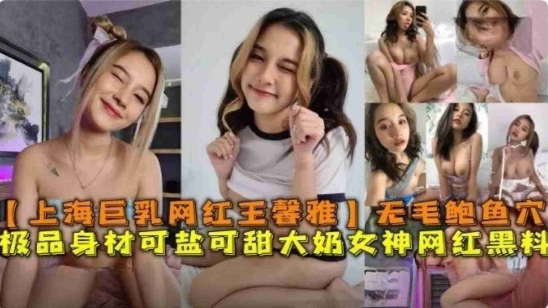 韩裔甜妹博主anikauwu（anika）巨乳网红黑料OFZYCB290