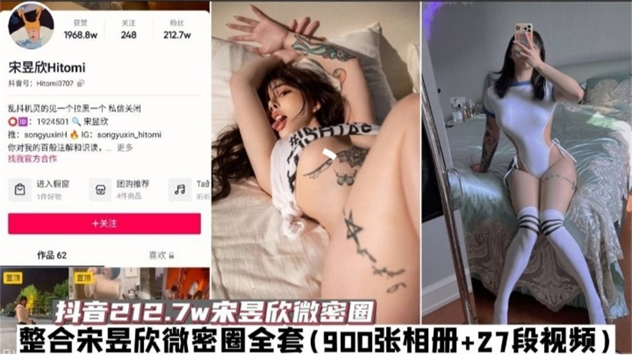 网曝黑料门事件-抖音二百万粉丝网红女神被榜一大哥潜规则泄密流出全网独家