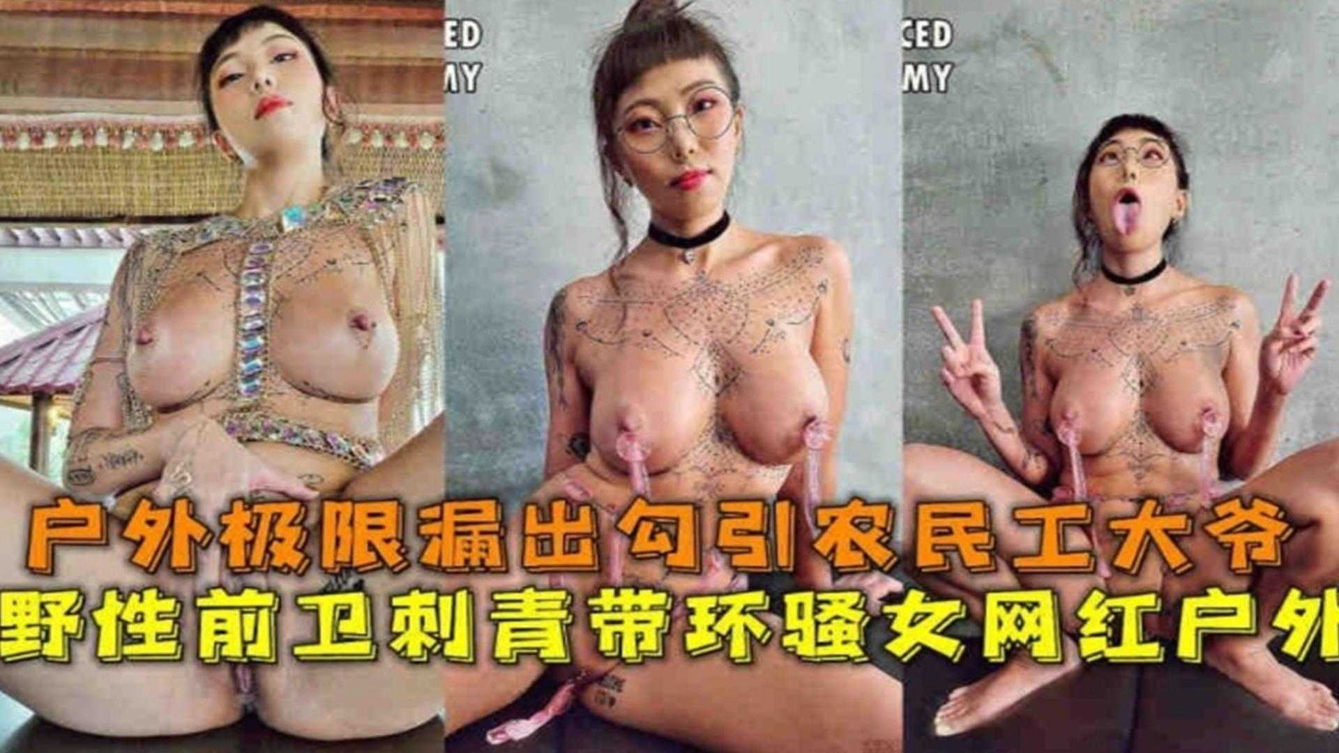 网曝黑料-极品反差婊网红深喉肛交很暴力有钱人的母狗居然意外露脸