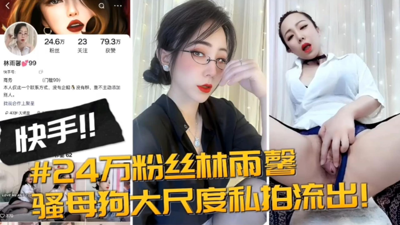 网曝黑料-快手反差网红女神约两个小姐姐一起3p玩黄播扒掉裤子扶屌猛操太刺激
