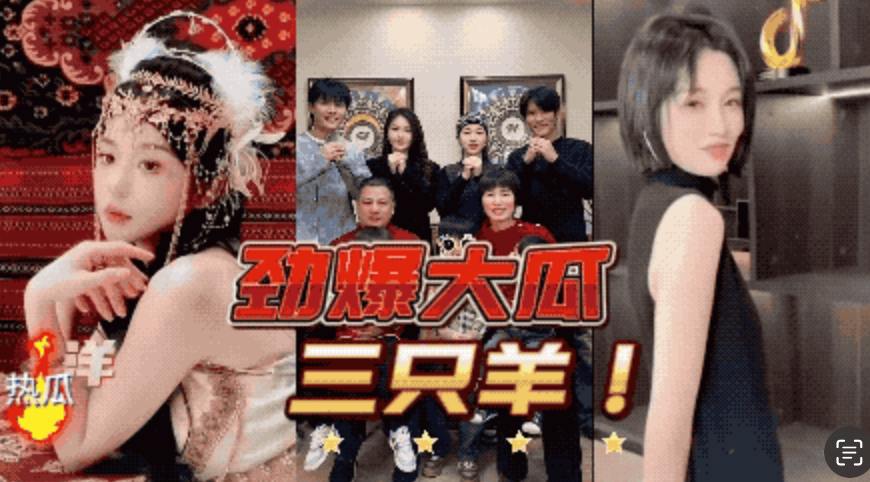劲爆大瓜！22名女主播联名报警举报【大小杨哥】强奸并拍下性爱视频威胁所有女主播不雅视频全部曝光
