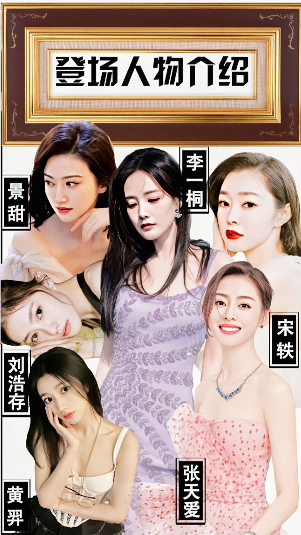 明星稀缺黑料2024必看-明星精品大合集床戏合集大圈视觉盛宴包含美剧天花板‘权利的游戏’