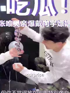 陈紫函老公戴向宇被庆余年太子扮演者张昊唯爆出嫖娼录音曝光团队紧急回应