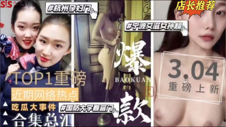 全网首发快手蒙佳怡D稀缺热点吃瓜舞蹈生
