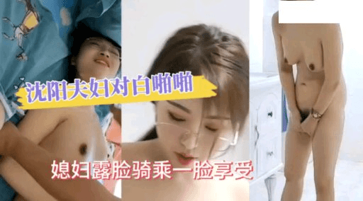 偷情人妻小骚妇